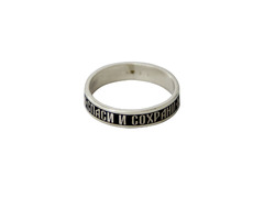 Серебряное кольцо с чернением «Спаси и сохрани» 